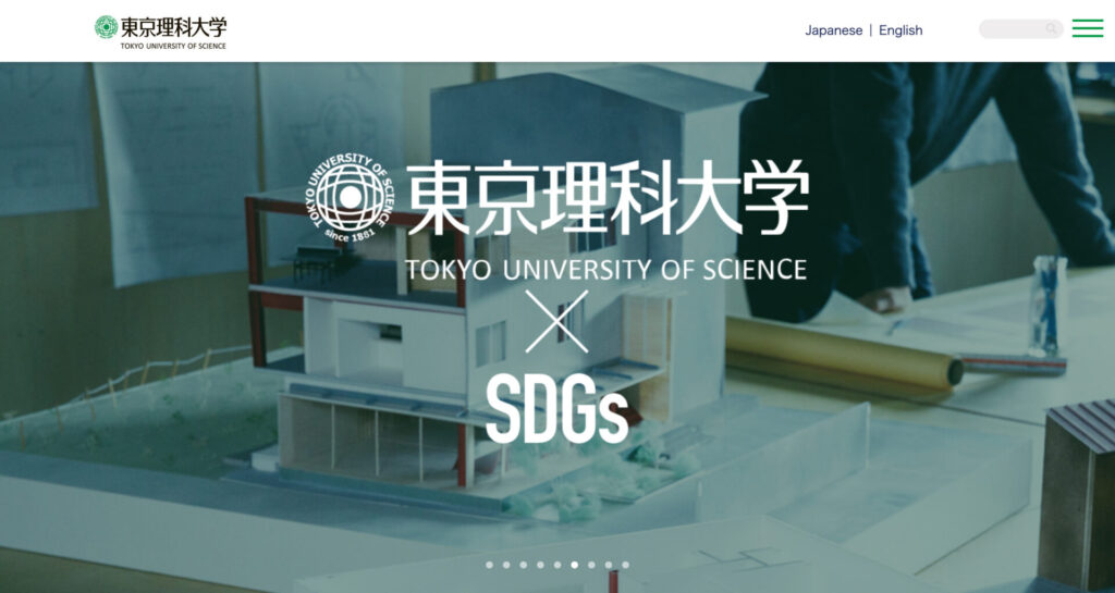 東京理科大学×SDGs｜東京理科大学